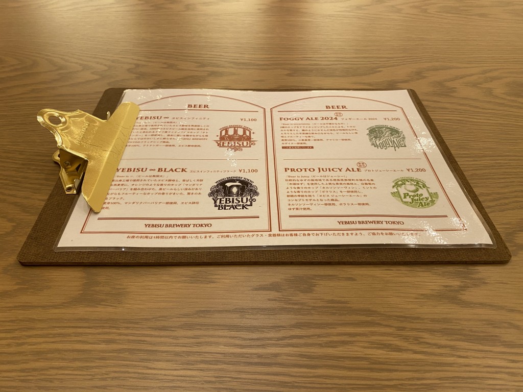 Yebisu beer - one of the Japan’s most prestigious beer brands in Tokyo - Museum, Brewery and tasting room in Yebisu Garden Place Yebisu beer - one of the Japan’s most prestigious beer brands in Tokyo - Museum, Brewery and tasting room in Yebisu Garden Place