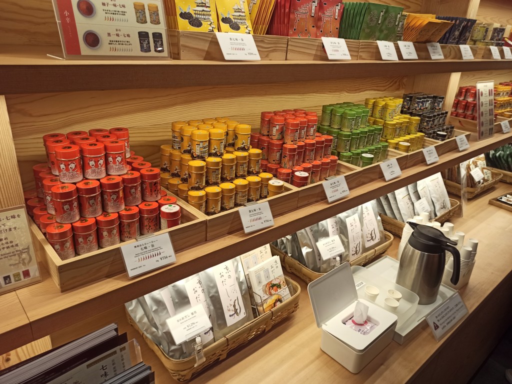 Furikake, ichimi and shichimi togarashi - TOP Kyoto Condiments and snacks Furikake, ichimi and shichimi togarashi - TOP Kyoto Condiments and snacks