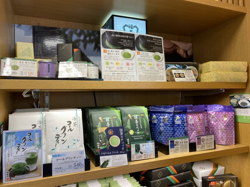 A traditional Japanese Sadō/chadō - the tea ceremony A traditional Japanese Sadō/chadō - the tea ceremony