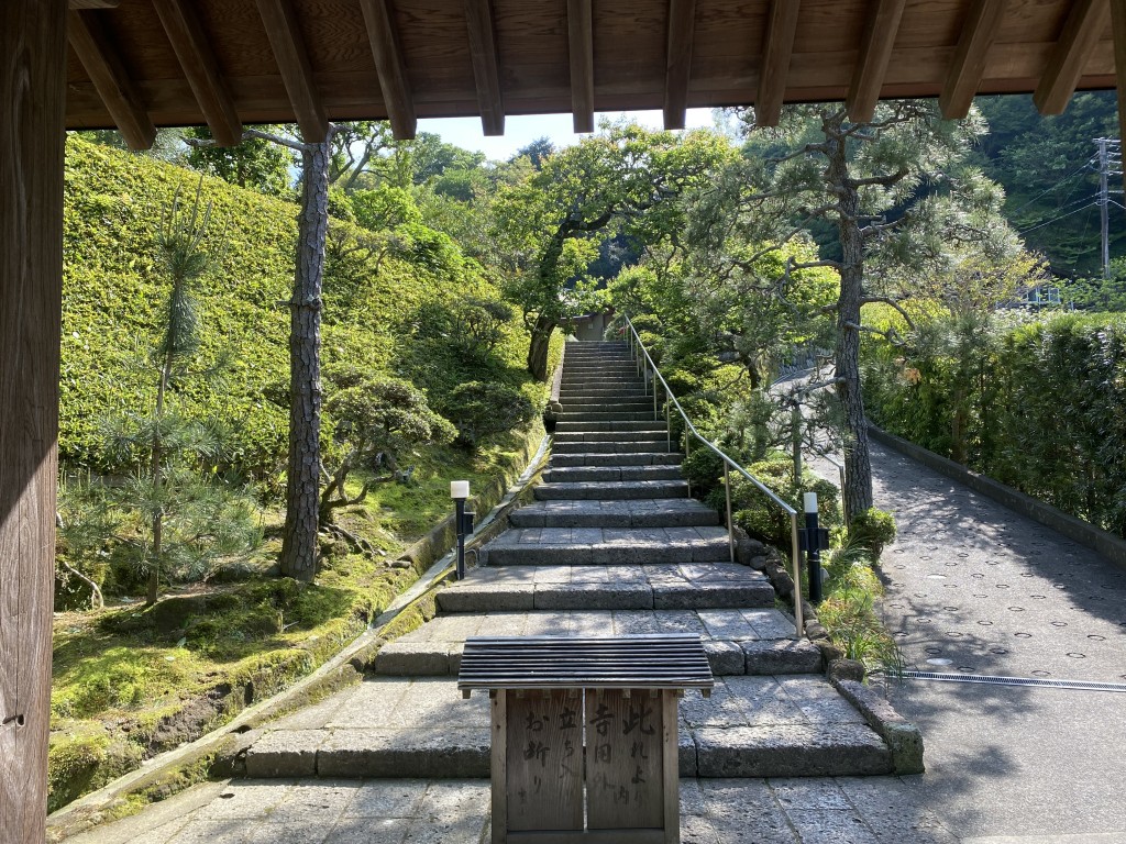 Enno-ji Temple Enno-ji Temple