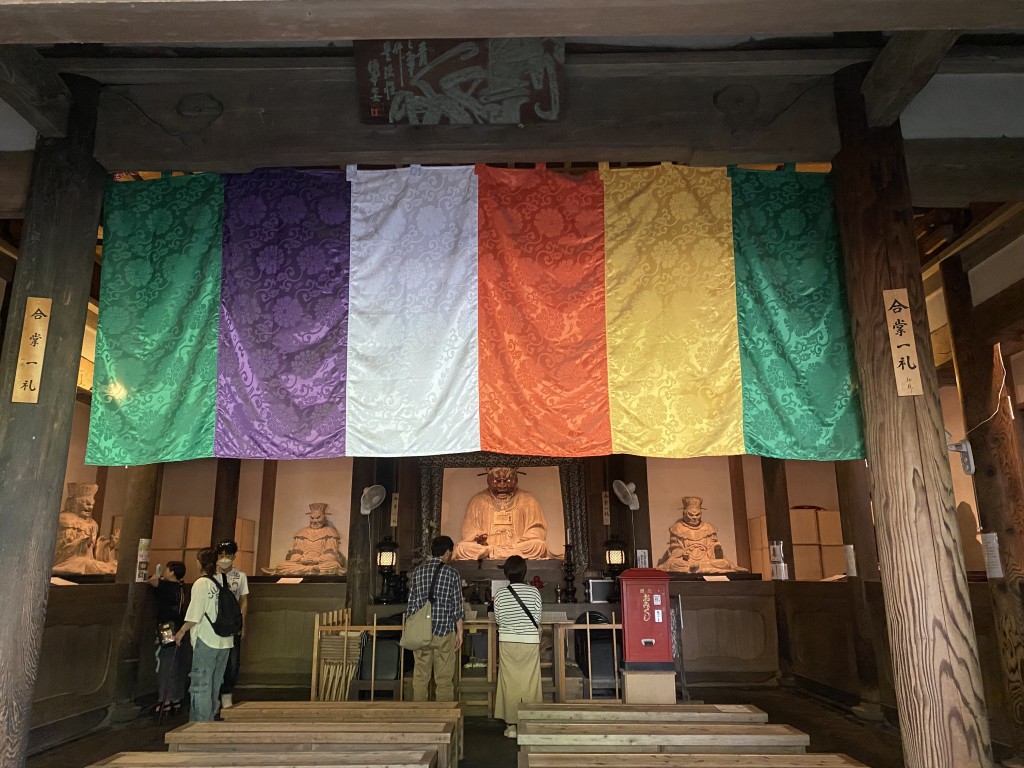 Enno-ji Temple Enno-ji Temple