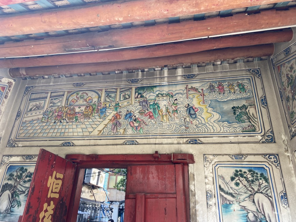 So Heng Tai Mansion So Heng Tai Mansion