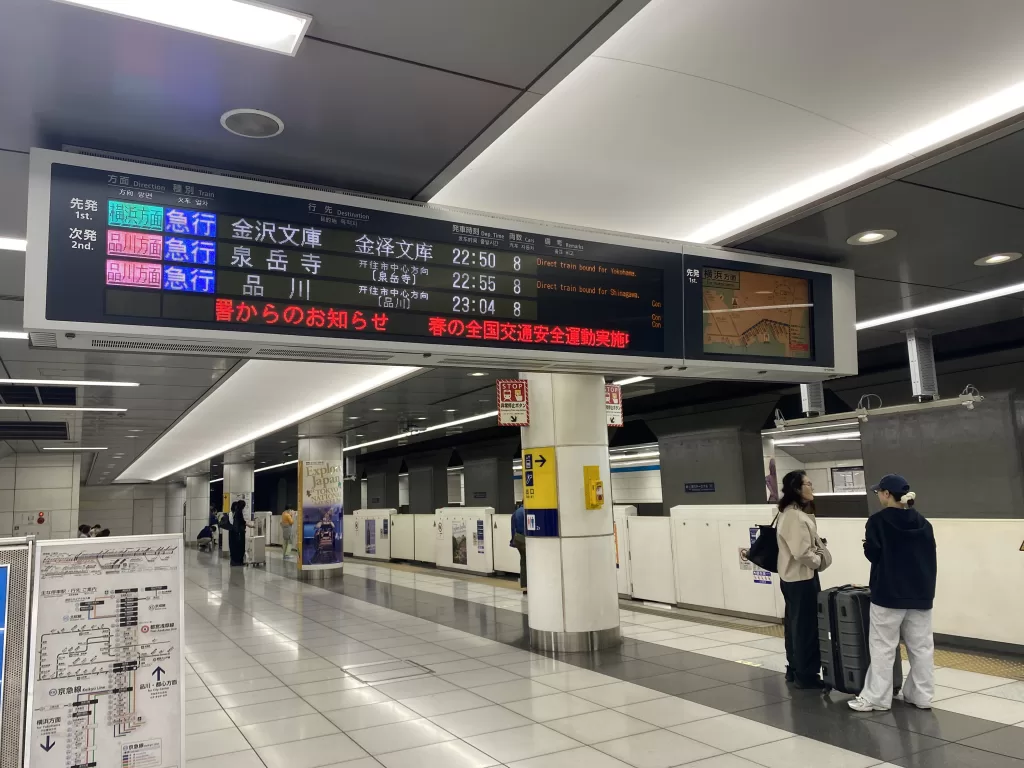 Haneda Airport to Tokyo: Full Transport Guide for First-Time Visitors Haneda Airport to Tokyo: Full Transport Guide for First-Time Visitors